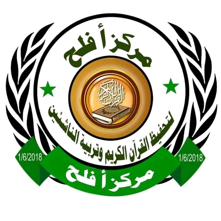 Logo-ga Markaz Aflax